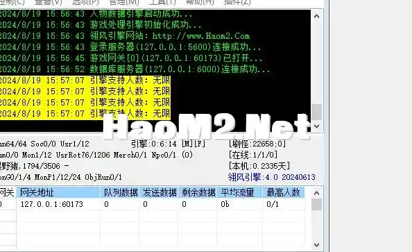 QQ截图20240819160303.webp
