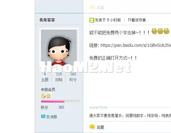 QQ20240821-211755.webp