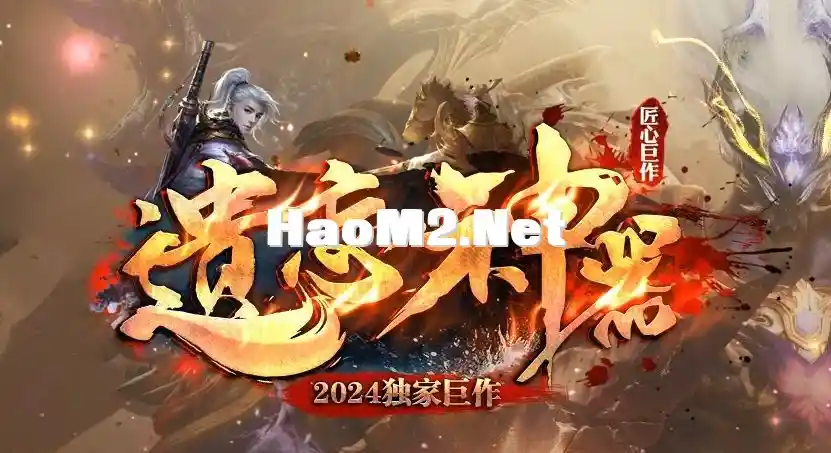 QQ20240827-213953.webp
