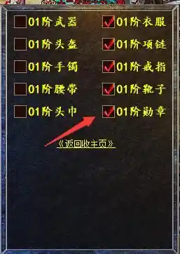QQ截图20240828163219.webp