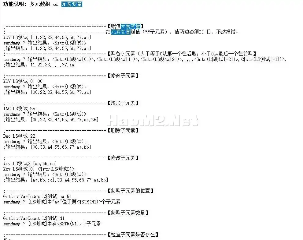QQ截图20240829134816.webp