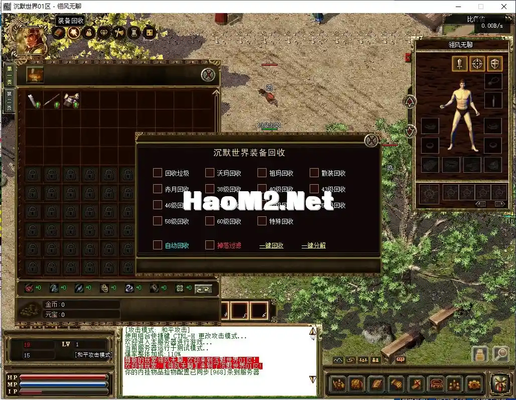 QQ截图20240829173755.webp