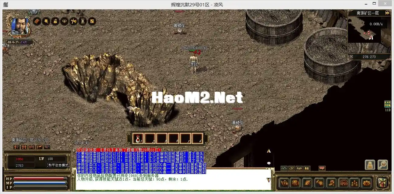 QQ图片20240829180447.webp