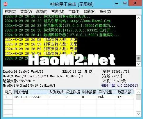 QQ图片20240829204406.webp