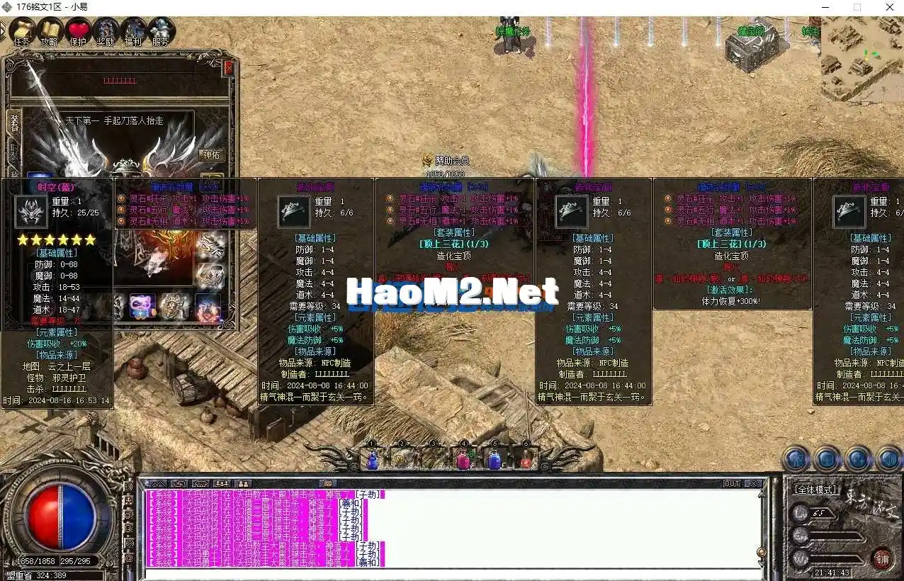 194150dr8scsrr8gcfnqm0.webp
