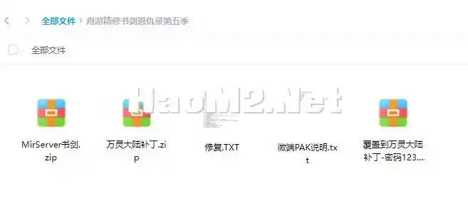 QQ20240902-004334.webp