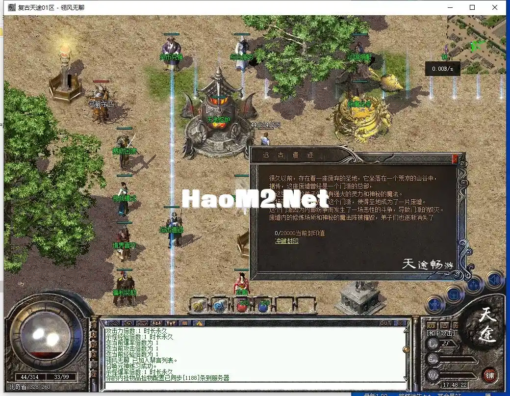 QQ截图20240903174824.webp