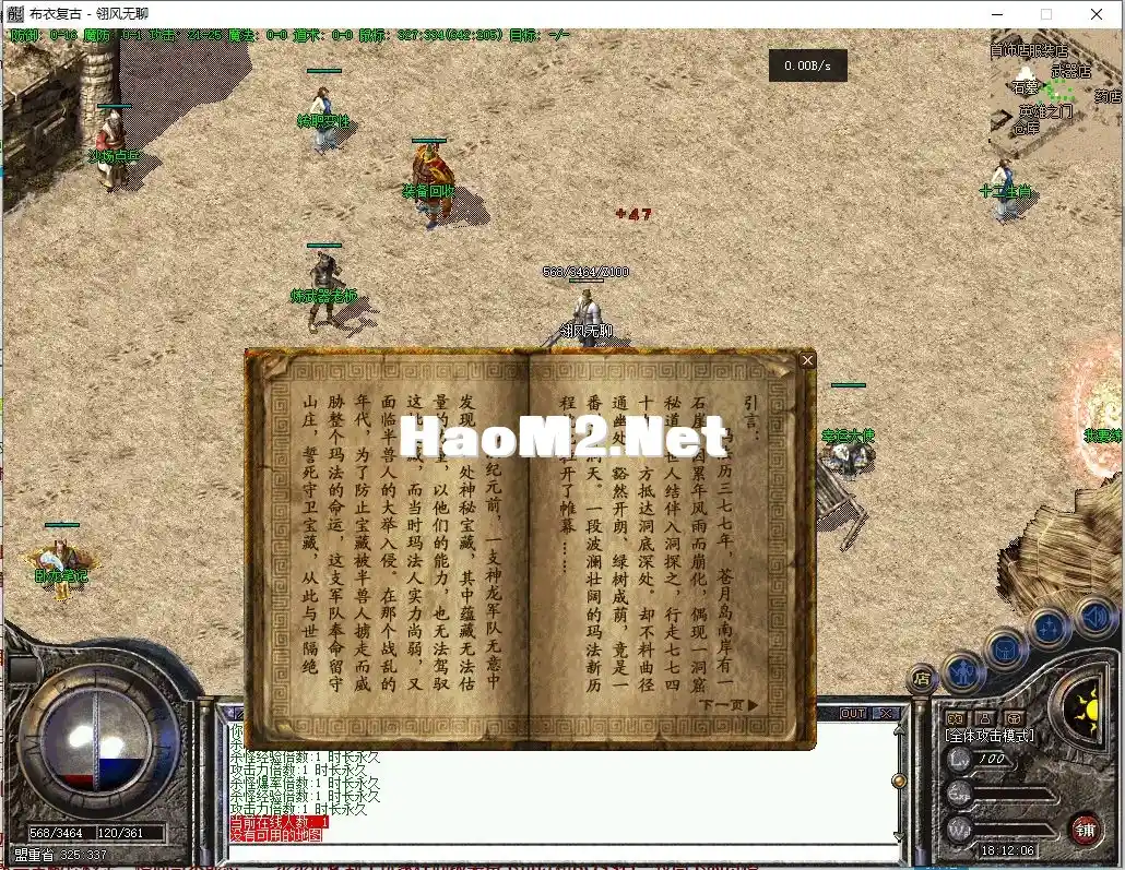 QQ截图20240903181207.webp
