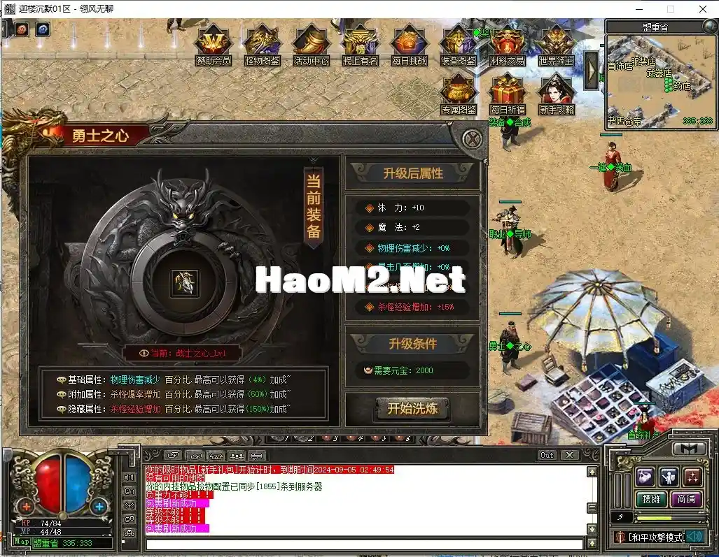 QQ截图20240904145052.webp