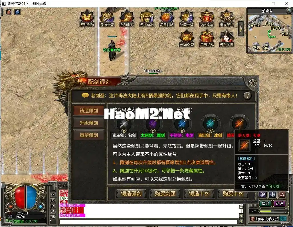 QQ截图20240904145141.webp