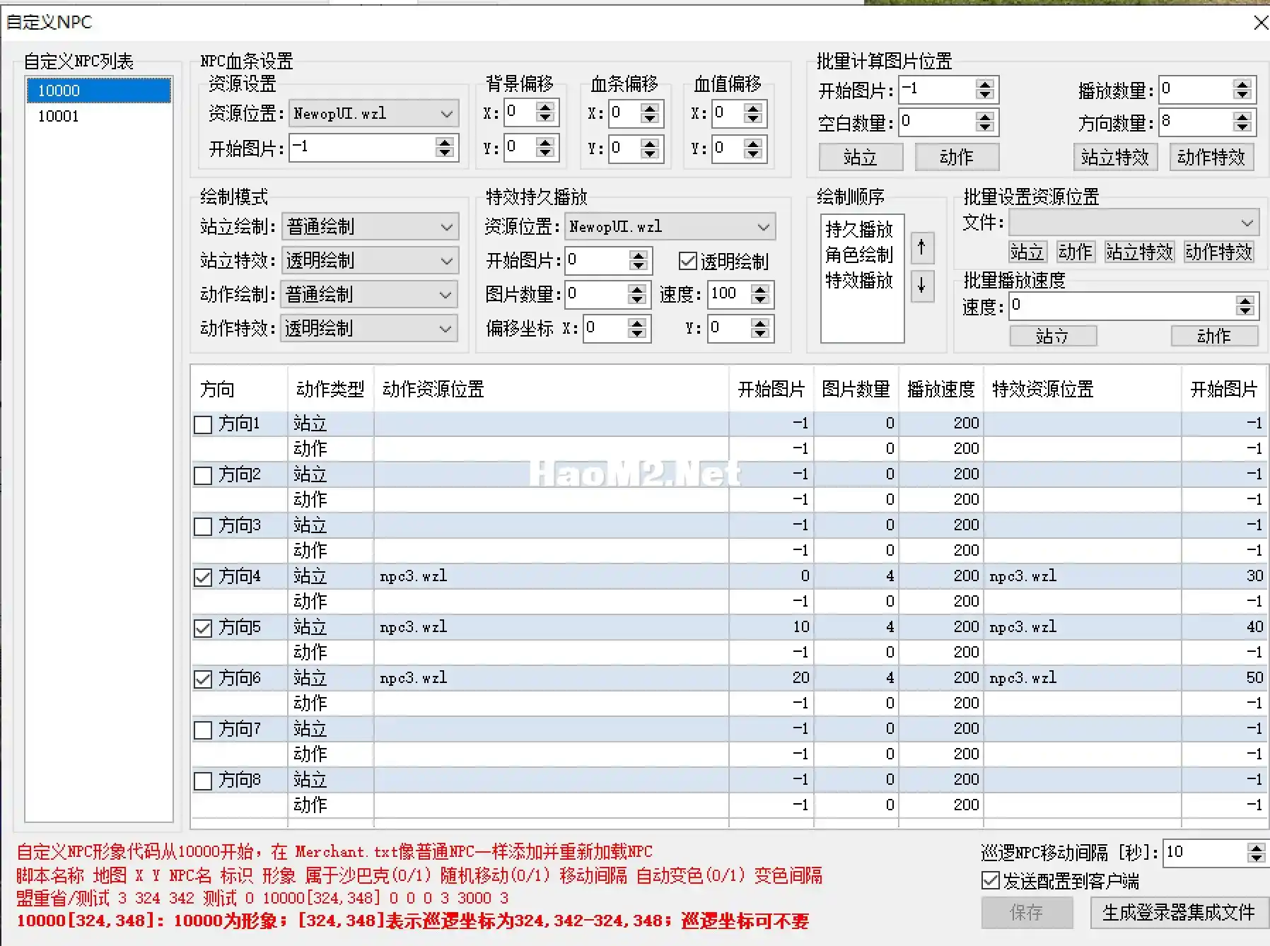 截屏2024-09-06 15.56.53.webp