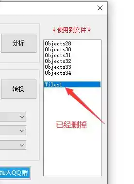 QQ截图20240909150821.webp