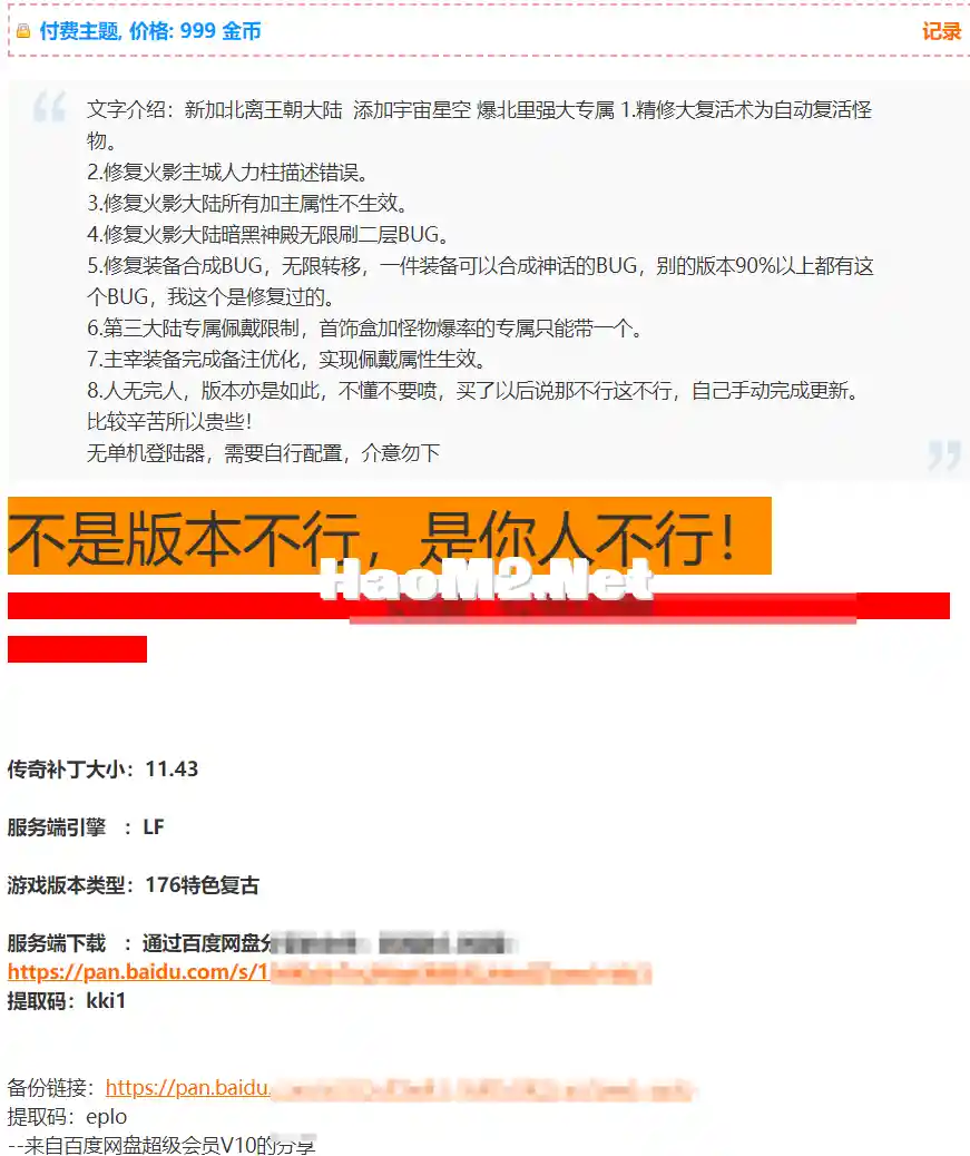 QQ20240910-233156.webp