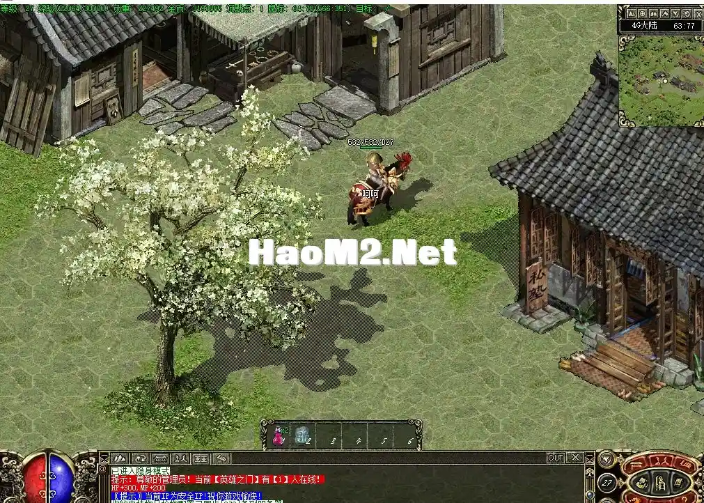QQ截图20240503181442.webp