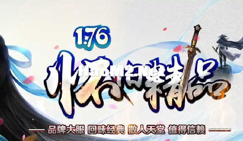 QQ20240913-002851.webp