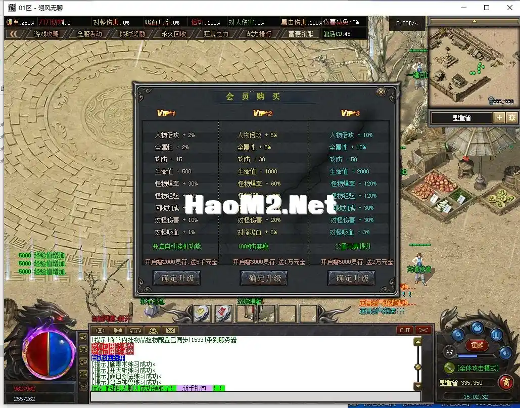QQ截图20240913150233.webp