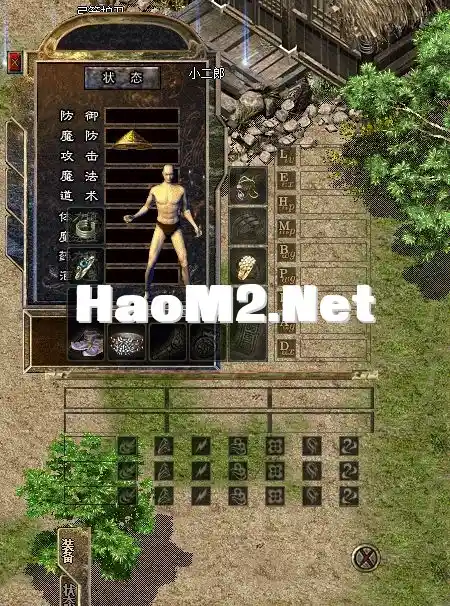 游戏中显示的页面