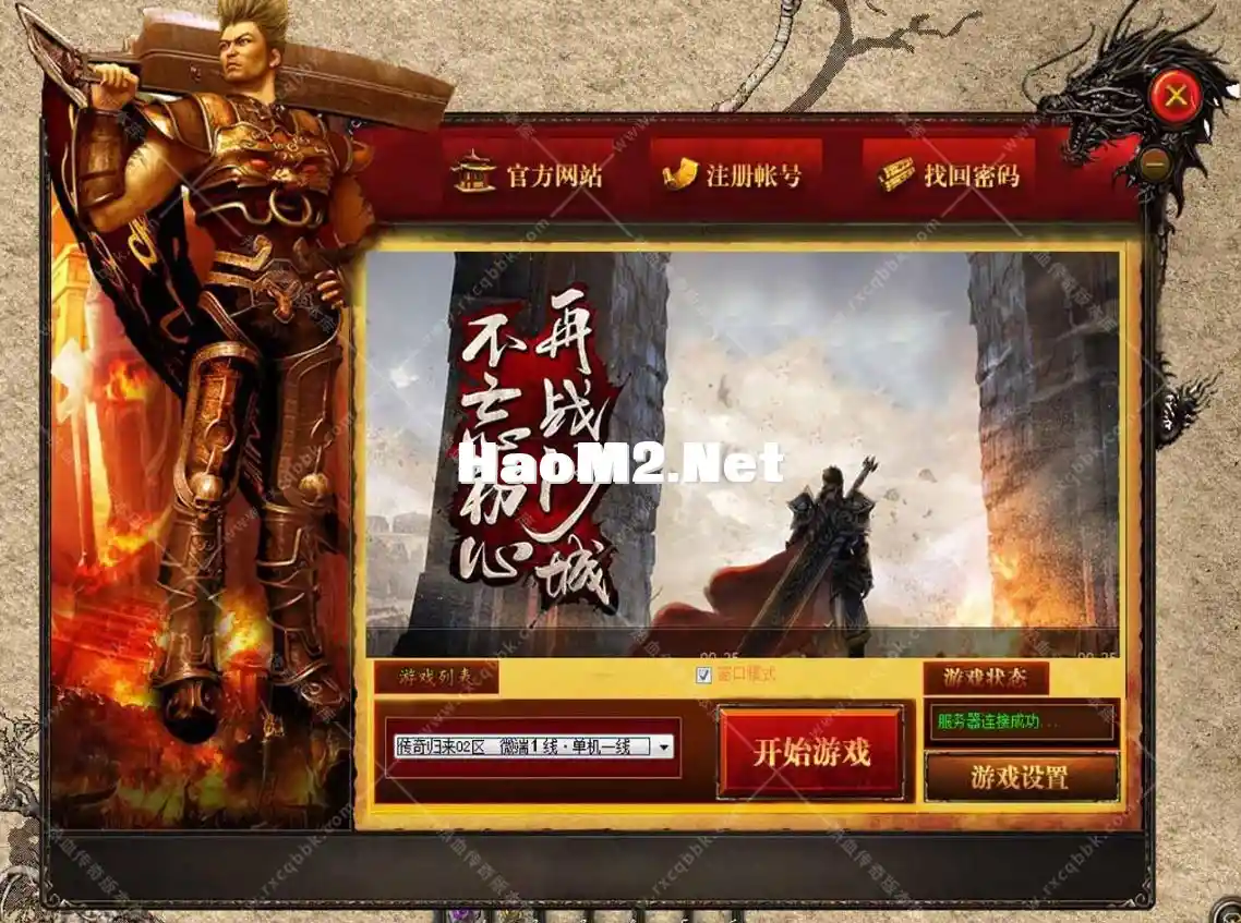 360截图20240915115103.webp