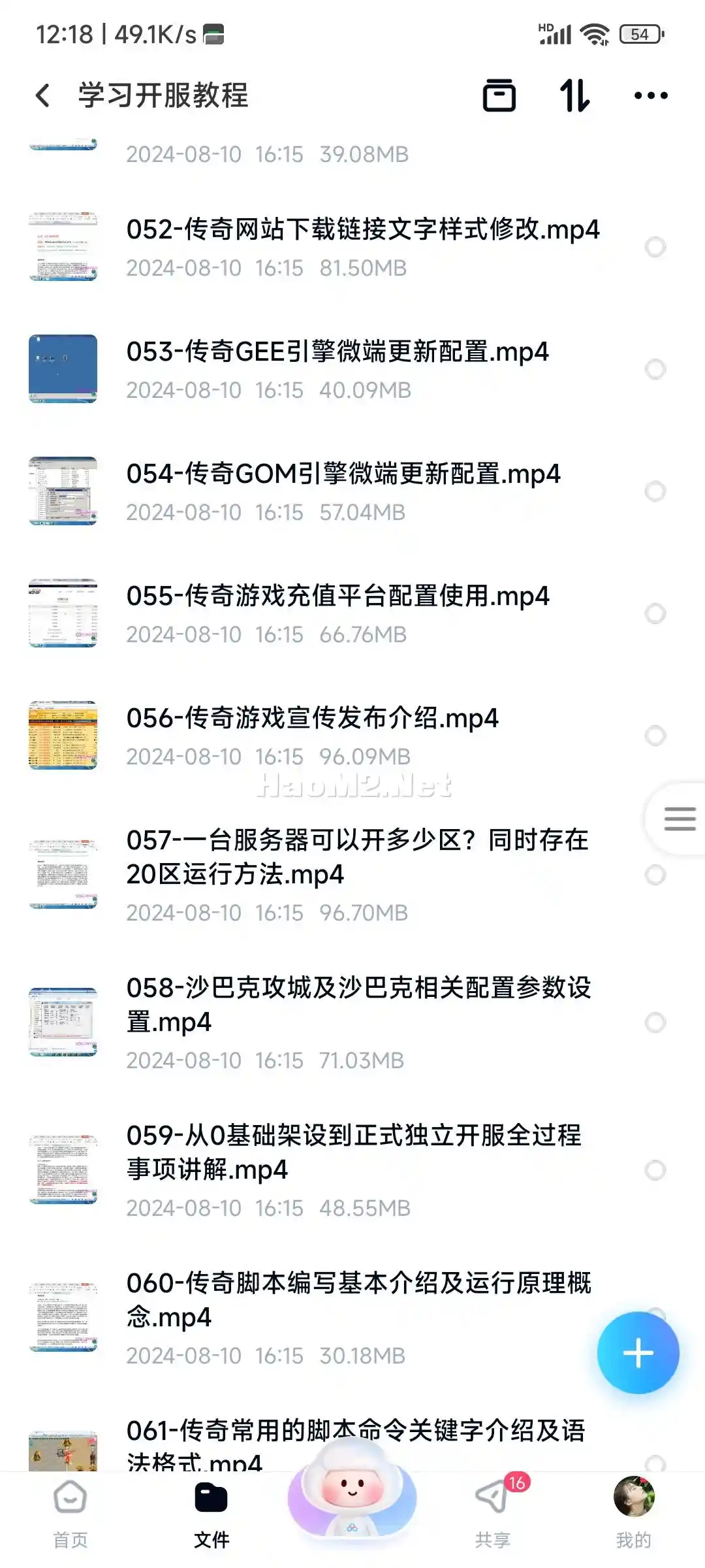Screenshot_2024-09-18-12-18-23-508_com.baidu.netdisk.webp