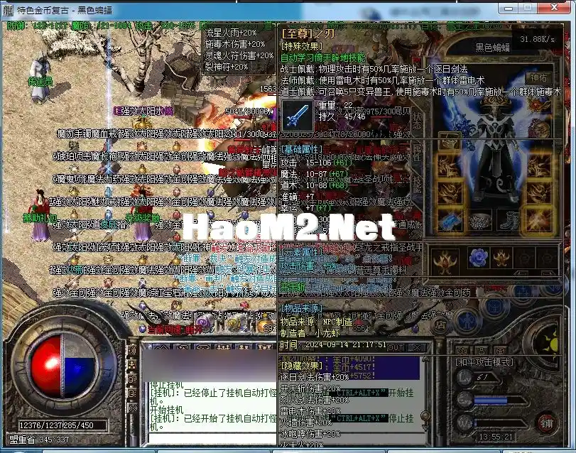 7401C69E456267A876444CEE017183EE.webp