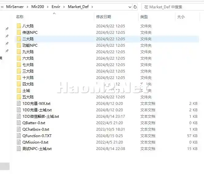 QQ截图20240924041319.webp