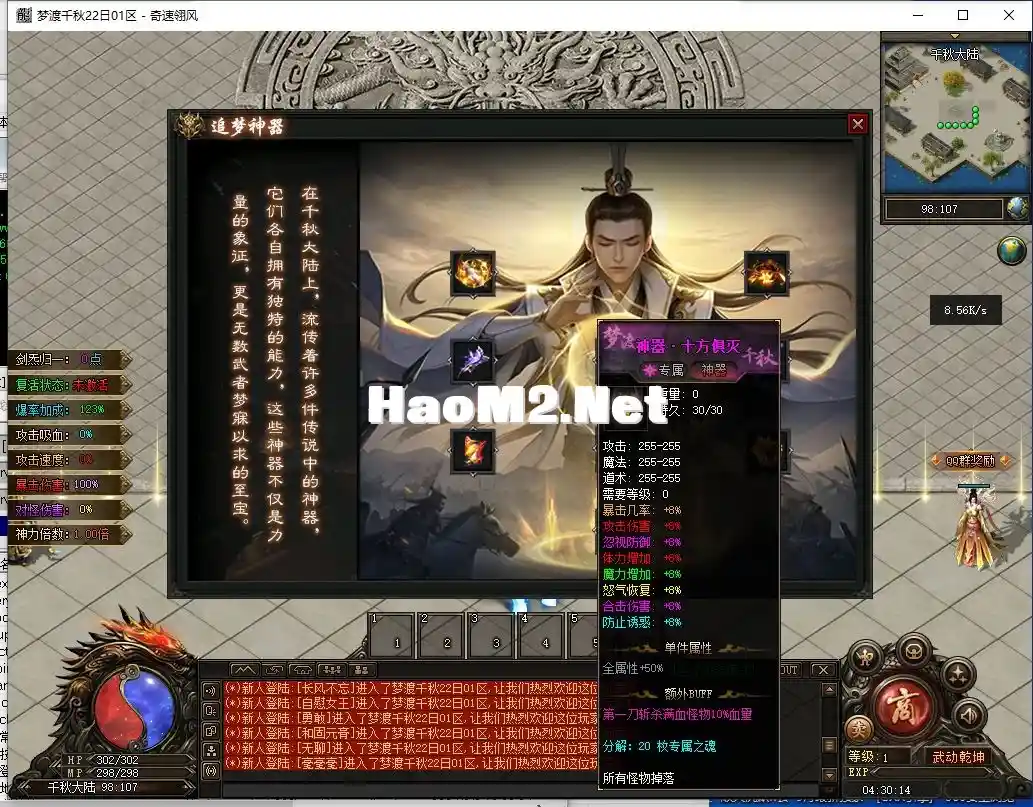 QQ截图20240924043017.webp