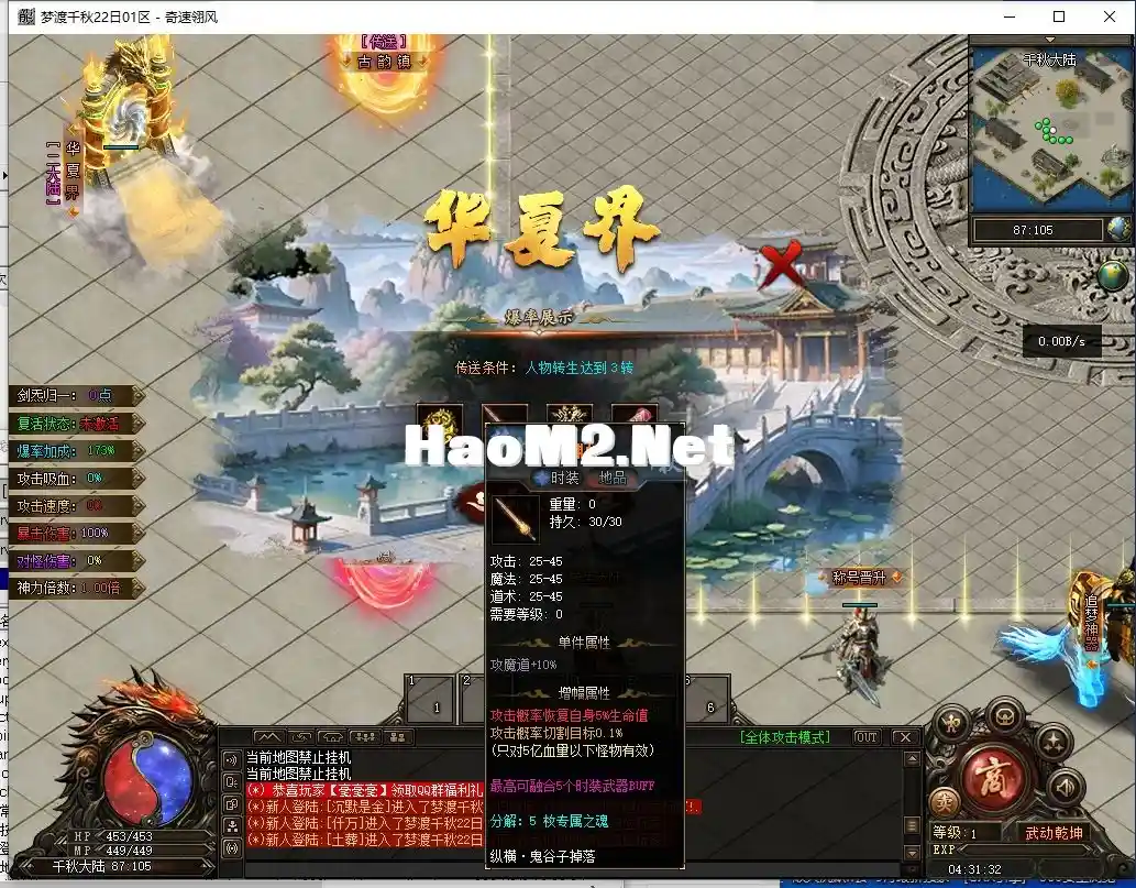 QQ截图20240924043133.webp