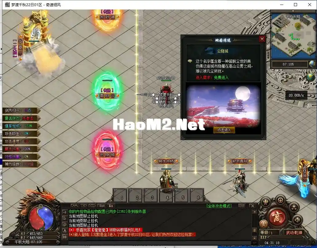 QQ截图20240924043120.webp