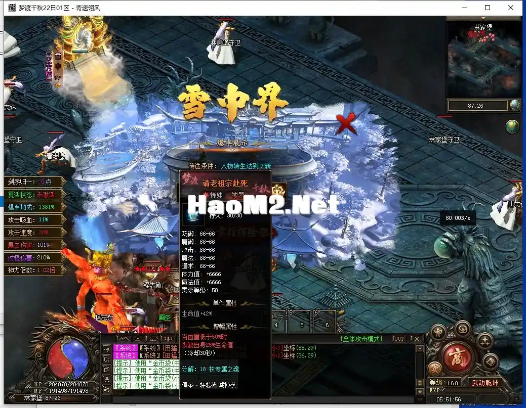 QQ截图20240924055158.webp
