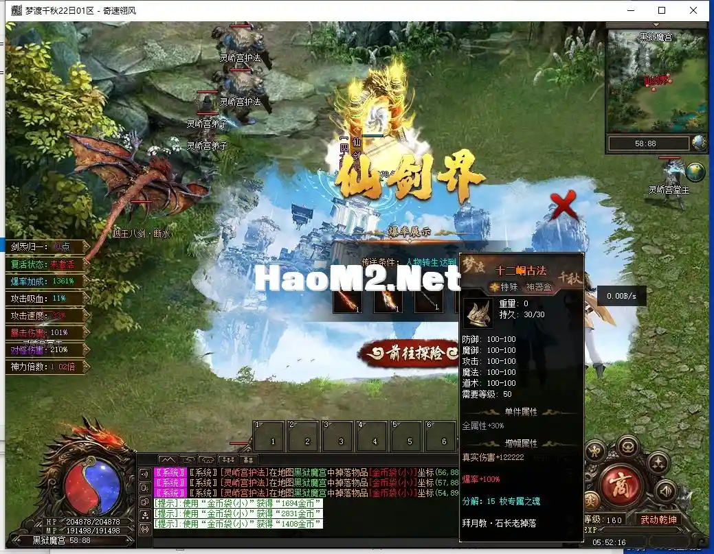 QQ截图20240924055218.webp
