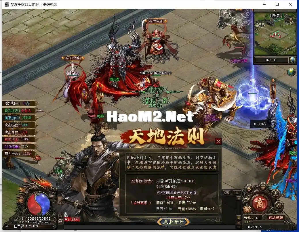 QQ截图20240924055358.webp