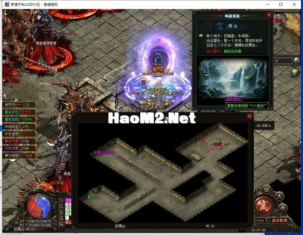 QQ截图20240924055708.webp