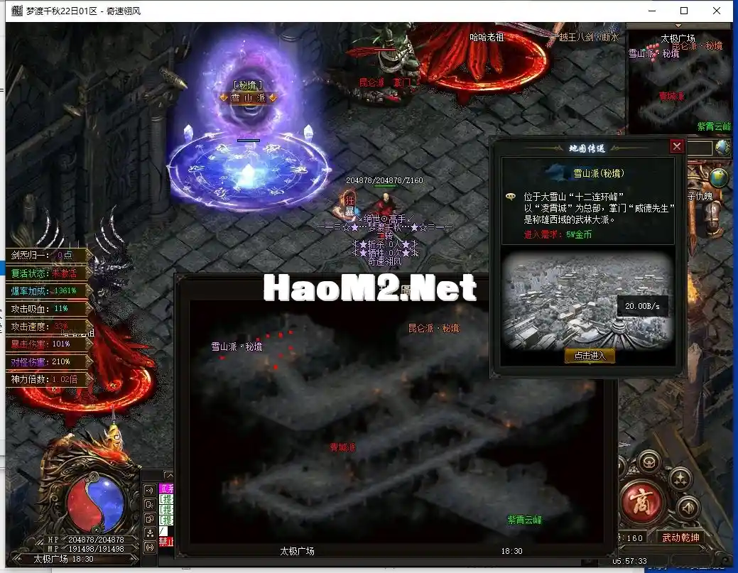 QQ截图20240924055734.webp