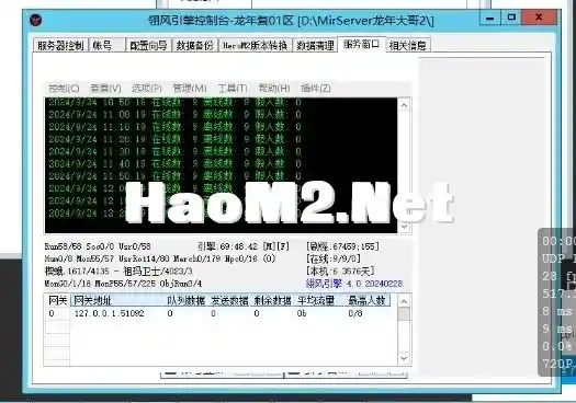 微信截图_20240924123147.webp