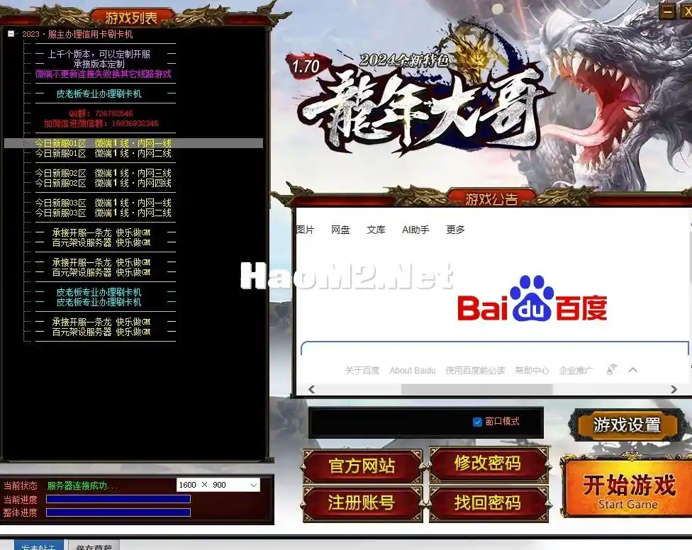 微信截图_20240924123139.webp