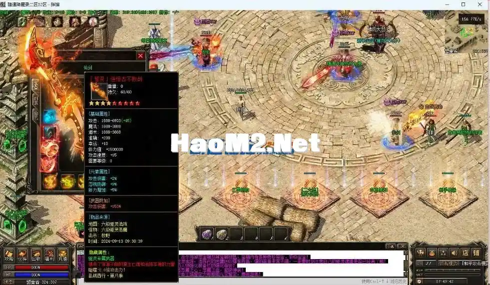 360截图20240927152955008.webp