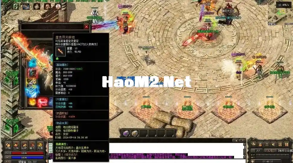360截图20240927152959568.webp