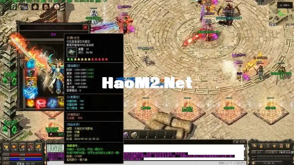 360截图20240927153004384.webp