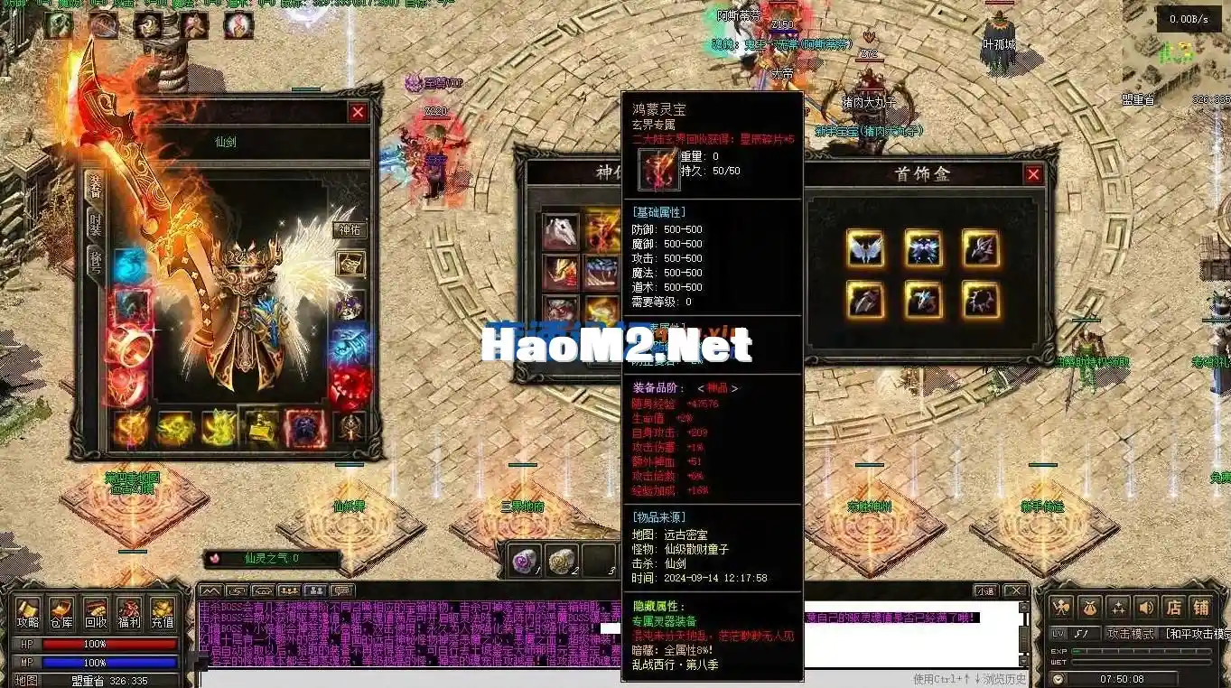 360截图20240927153015513.webp