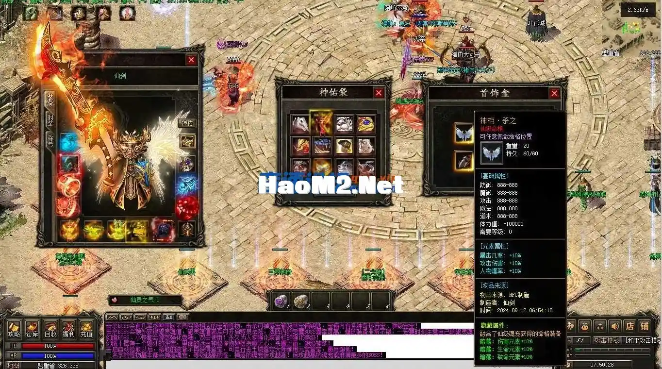 360截图20240927153019936.webp