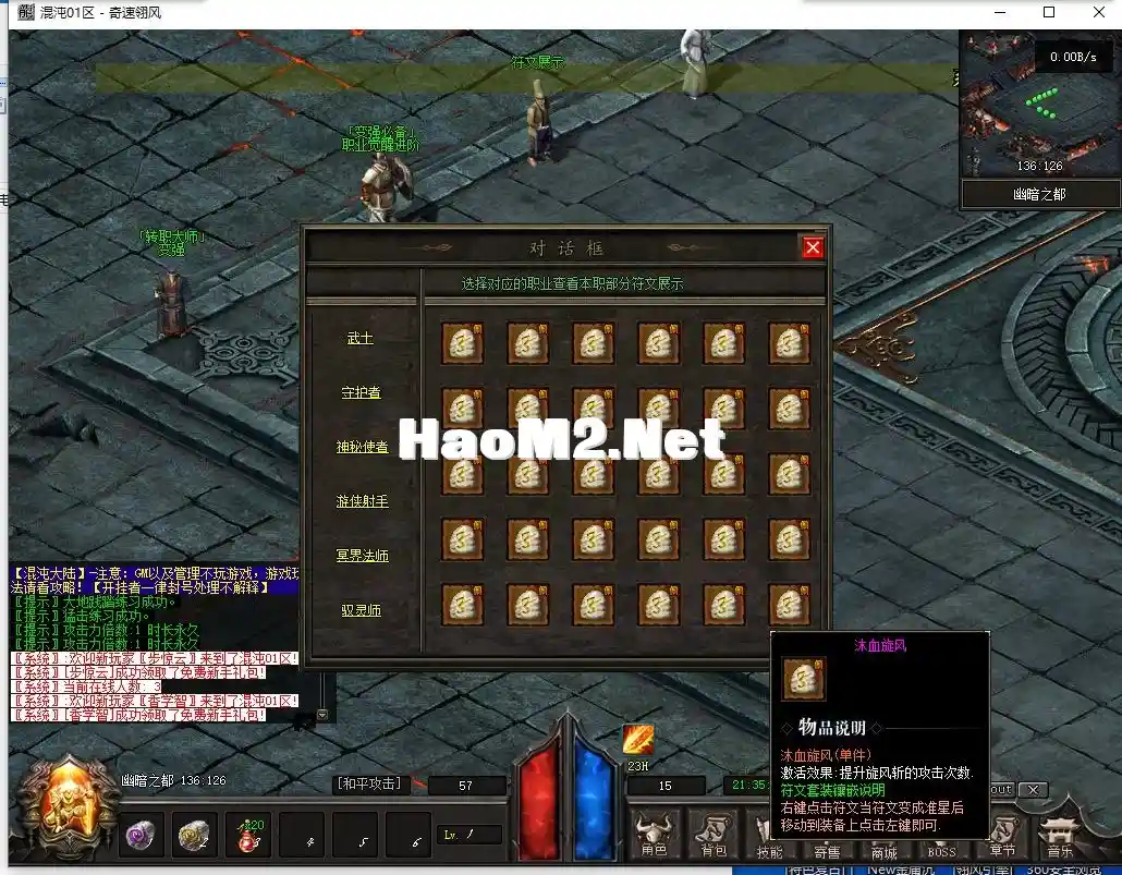 QQ截图20240929213513.webp