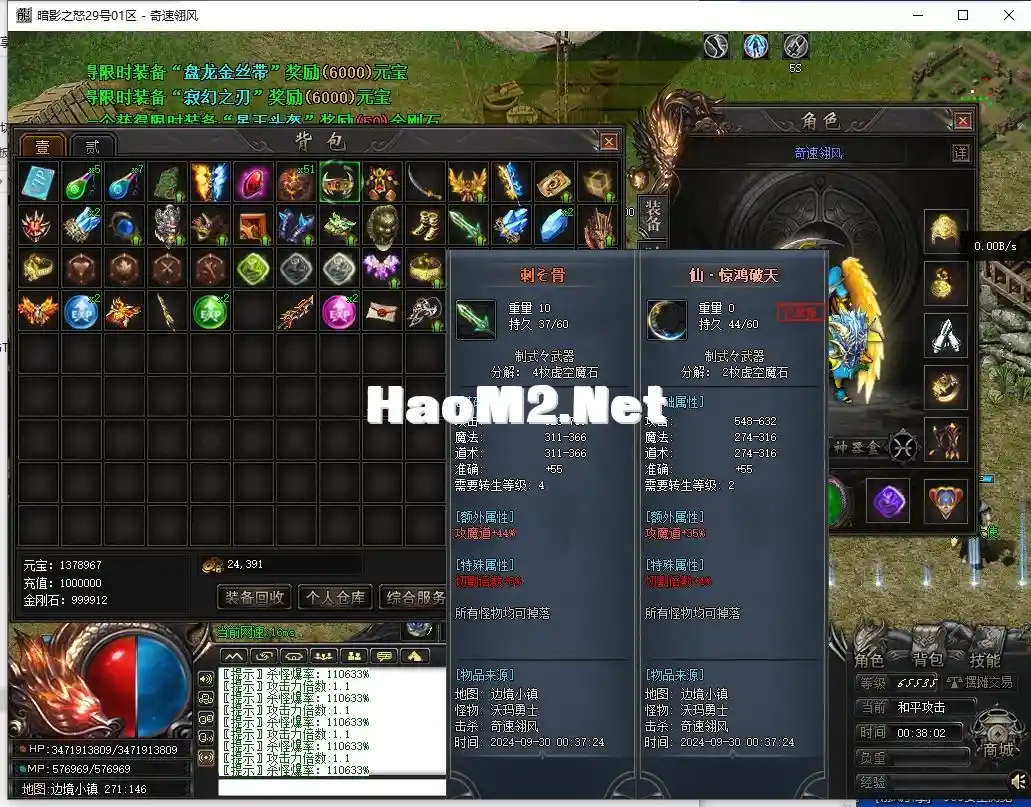 QQ截图20240930003804.webp