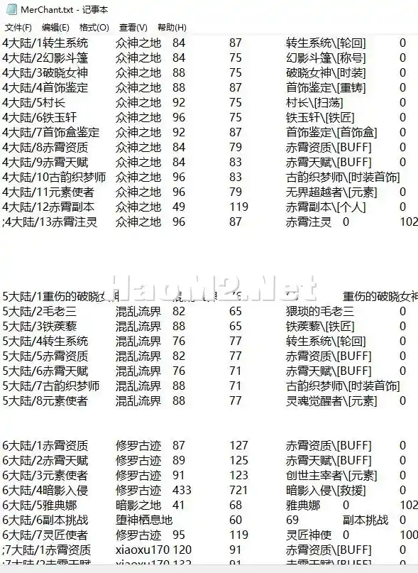 QQ截图20240930110635.webp