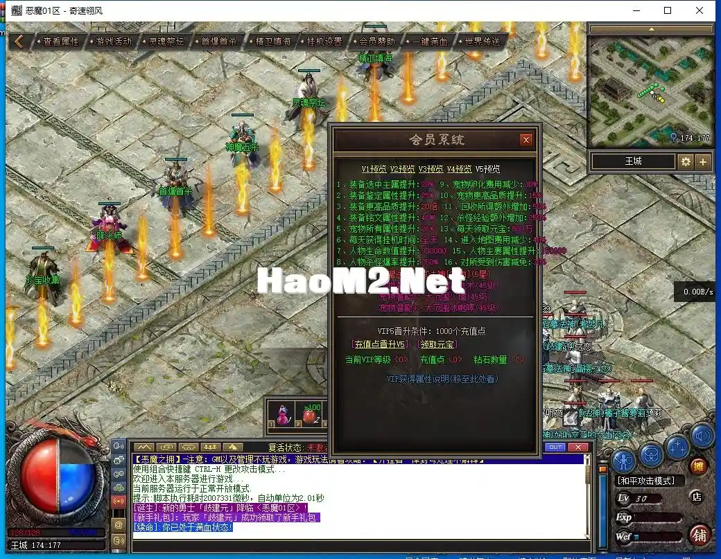 QQ截图20240930221241.webp