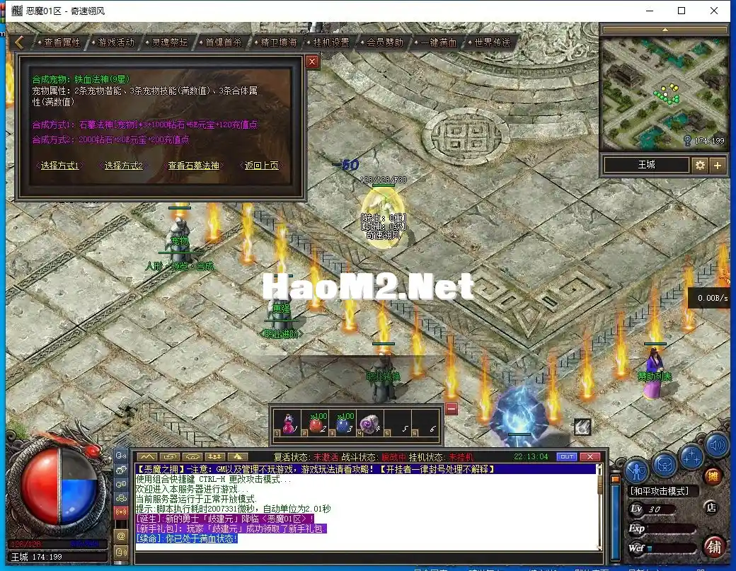 QQ截图20240930221305.webp