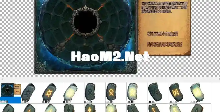 QQ截图20241002060656.webp