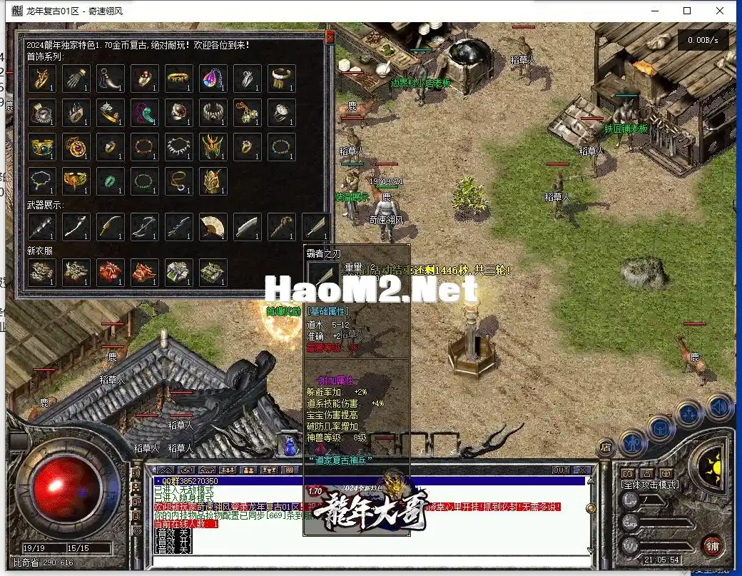 QQ截图20241002210555.webp