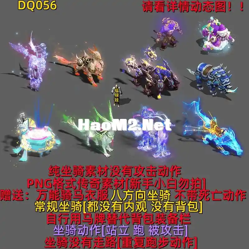 DQ056.webp