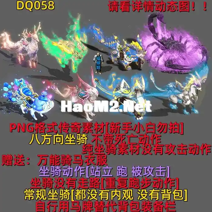 DQ058.webp