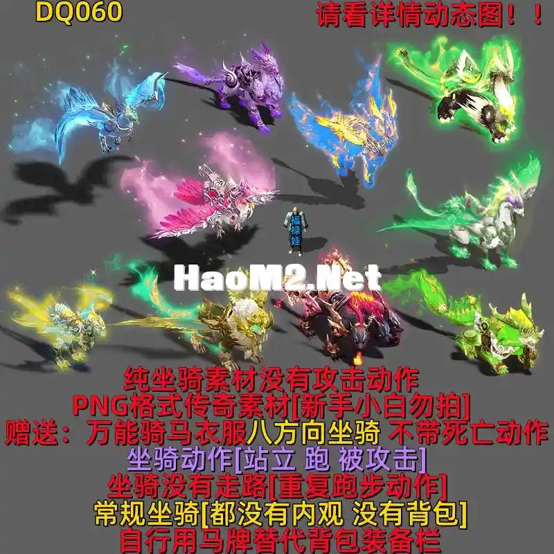 DQ060.webp